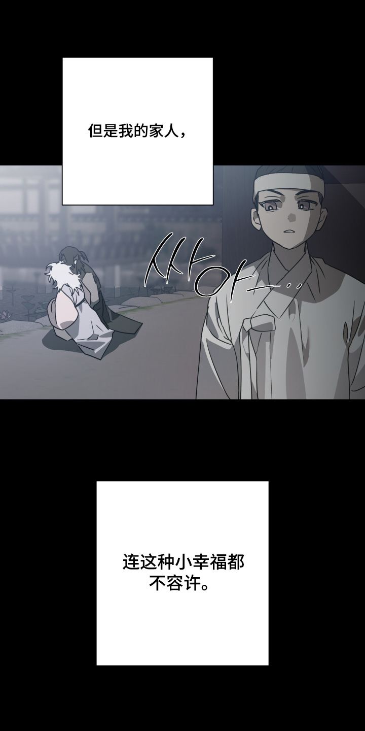 第82话17