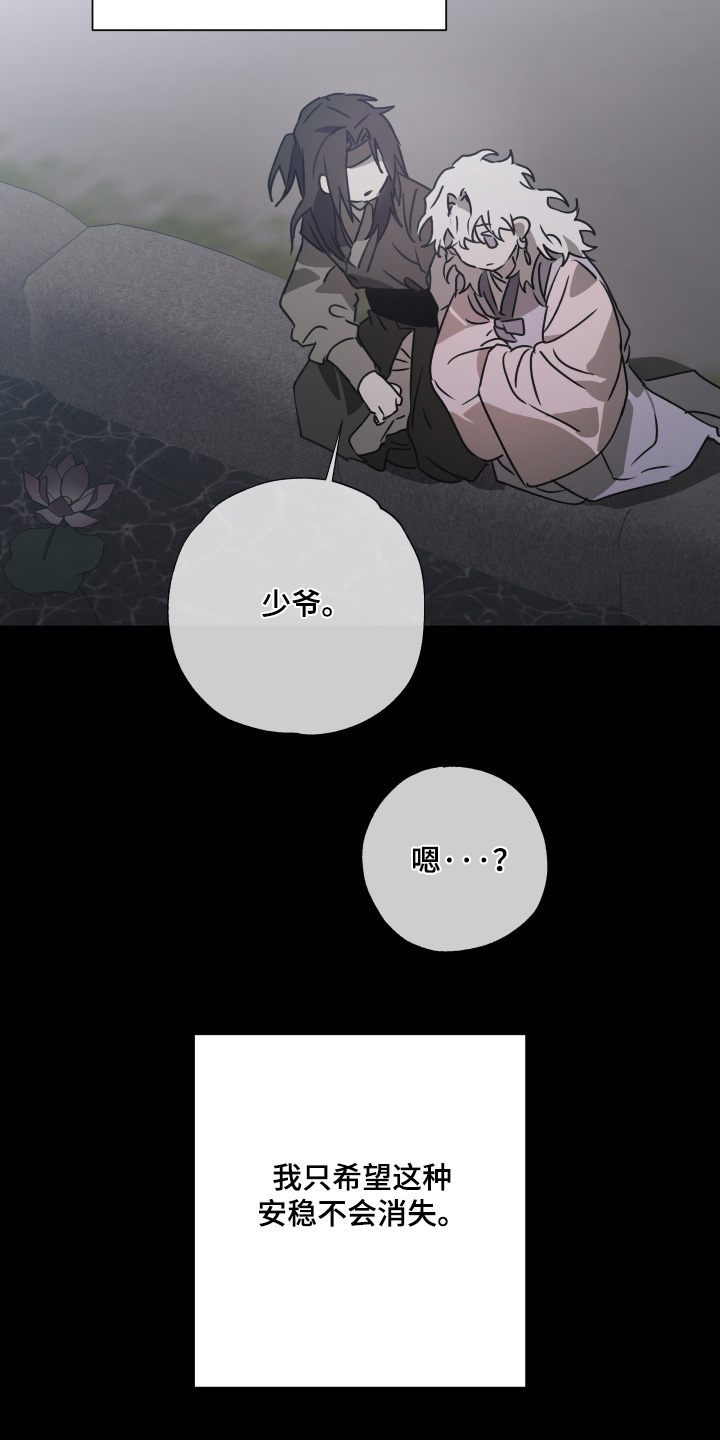 第82话14