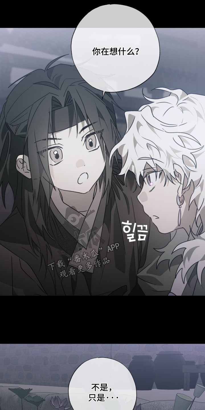 第82话15