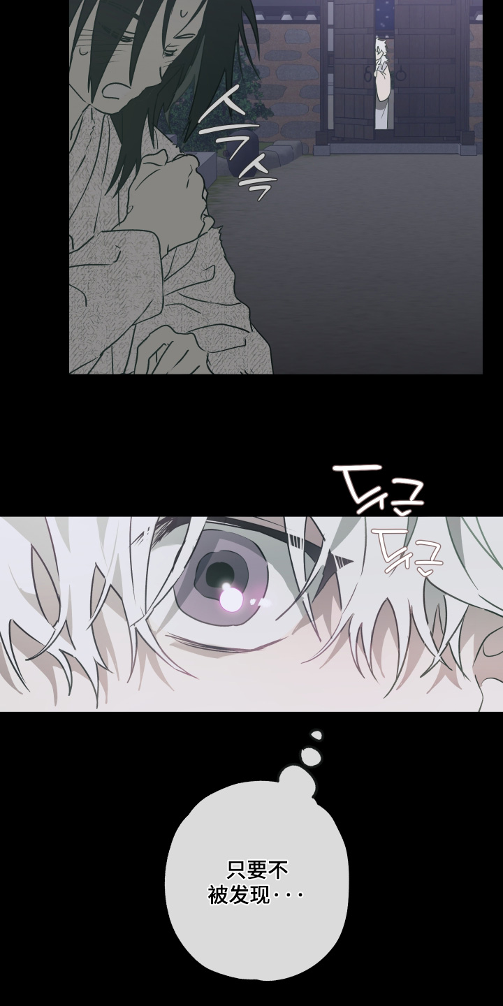 第82话11