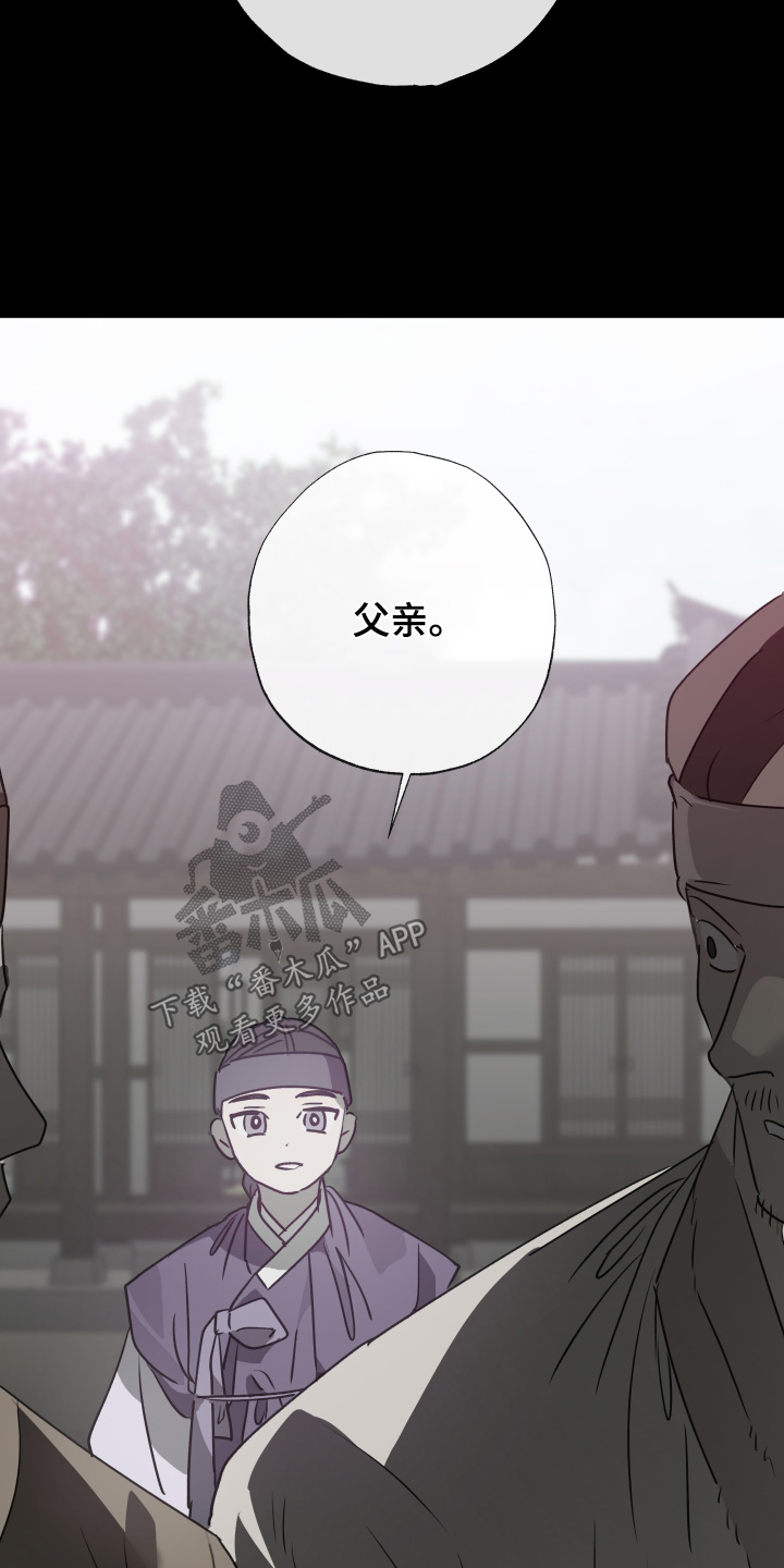 第82话22