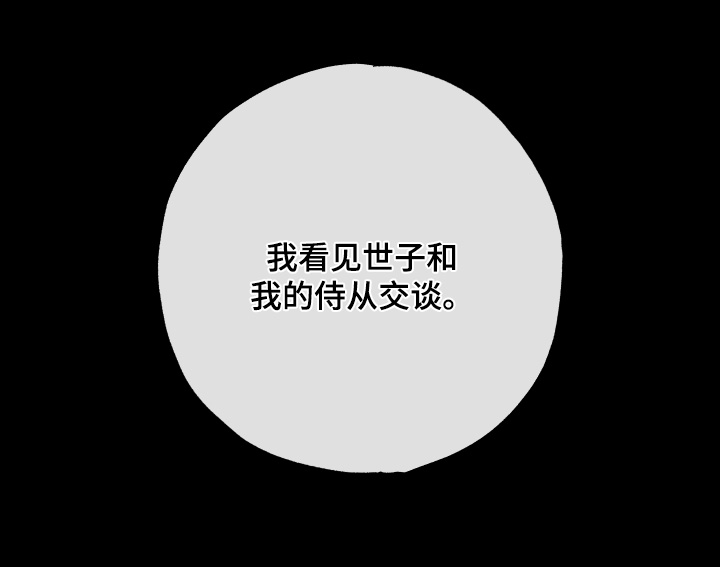 第82话25