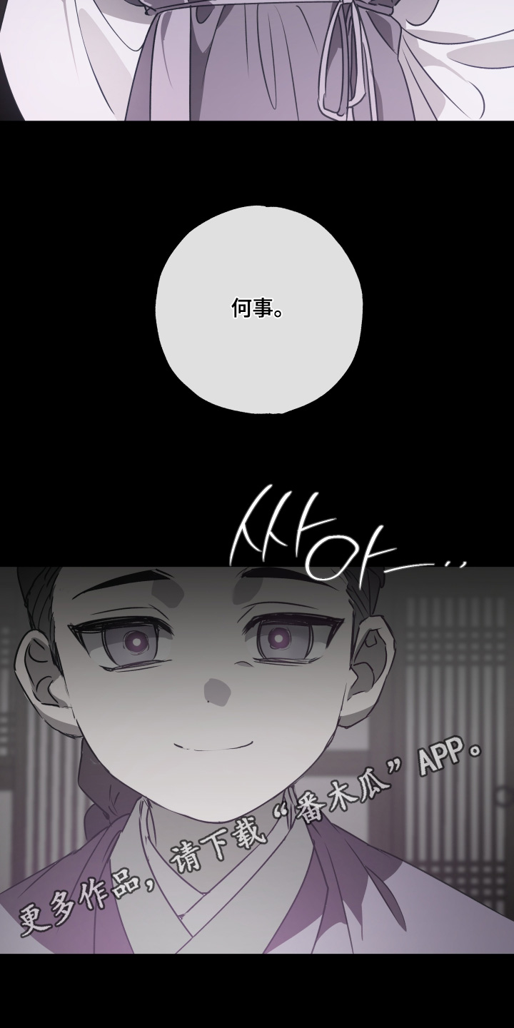第82话24