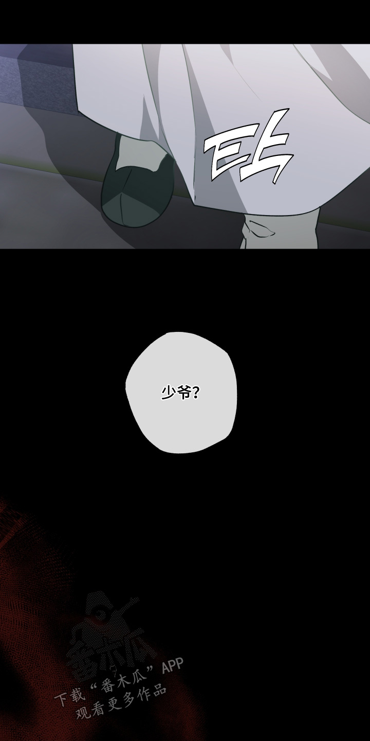第82话12