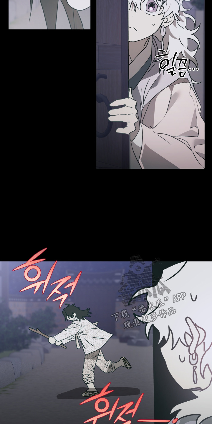 第82话7