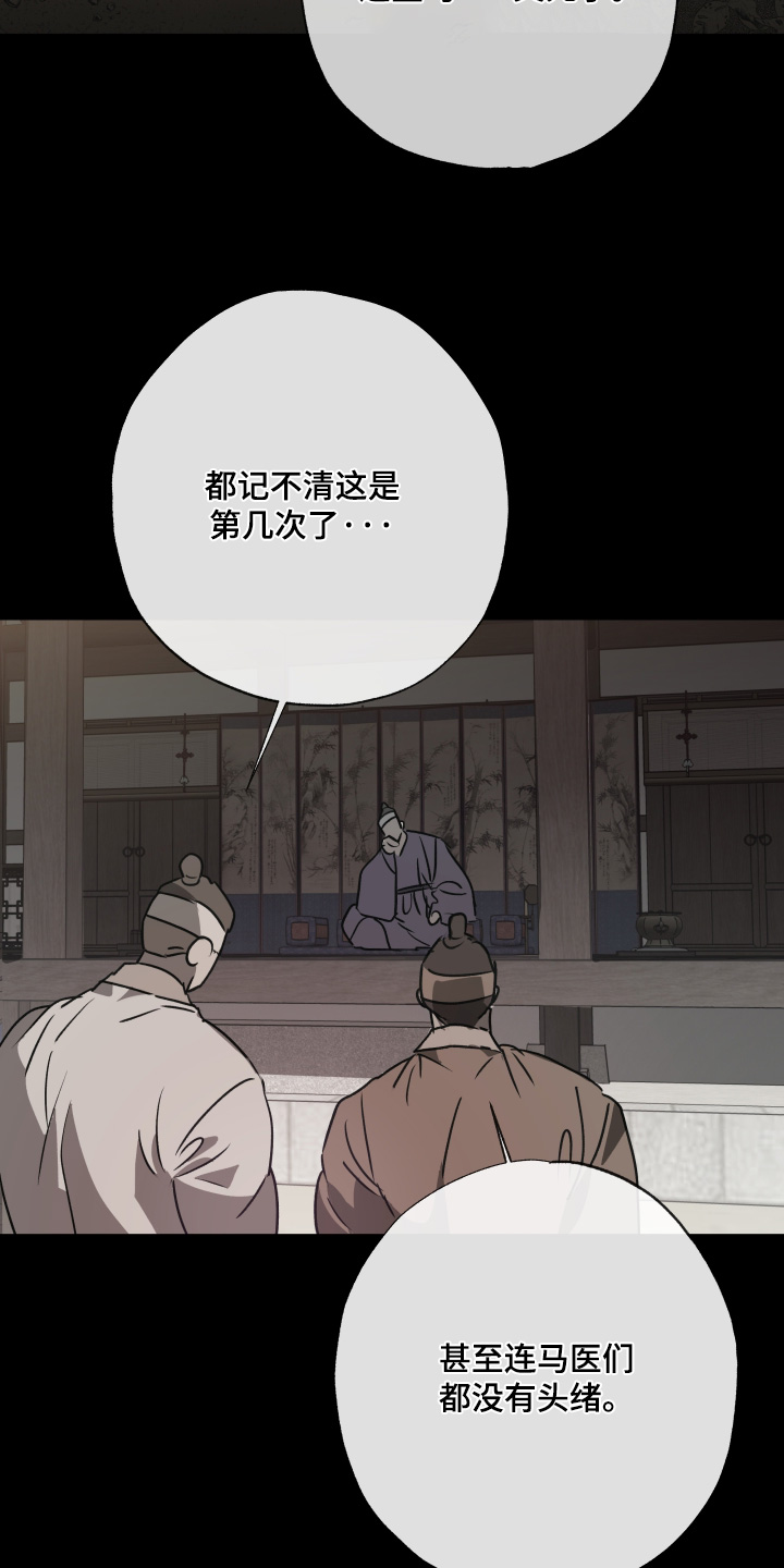 第82话19