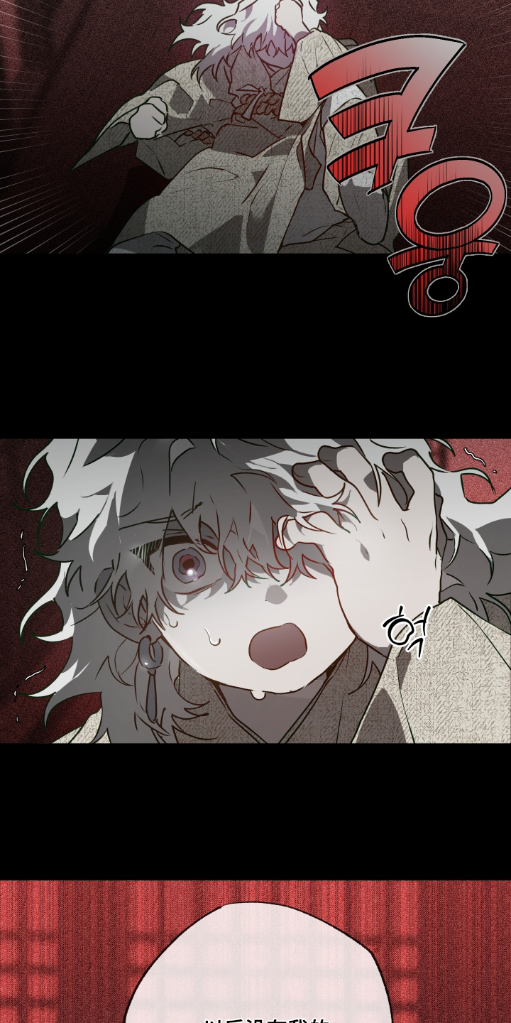第81话9