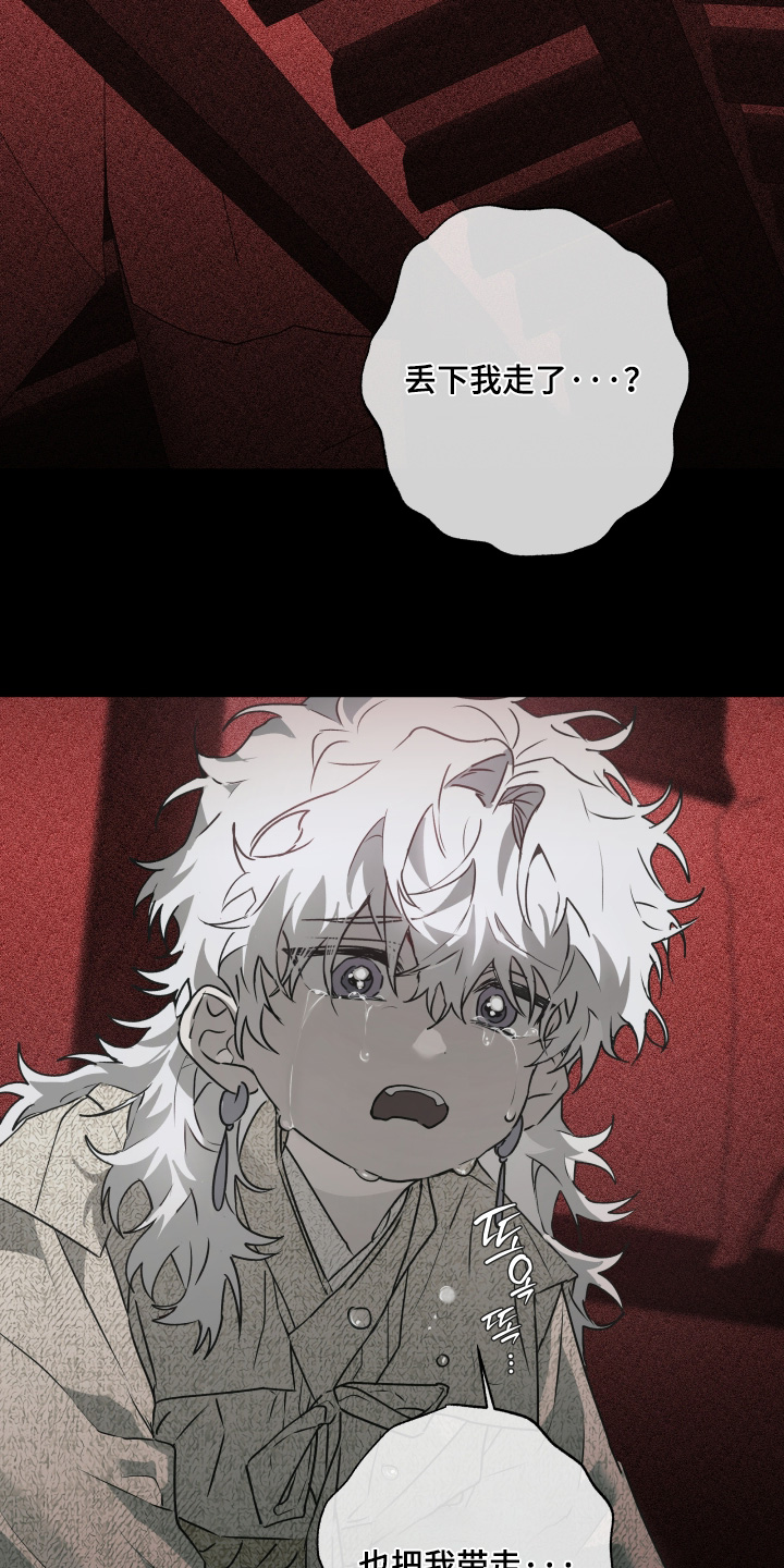 第81话16