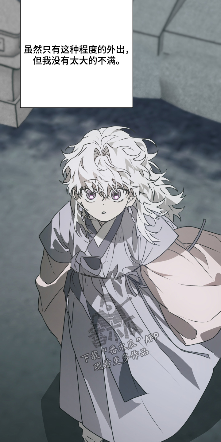 第81话21