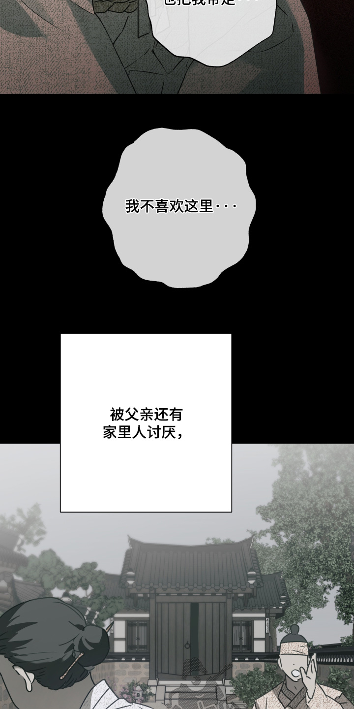第81话17