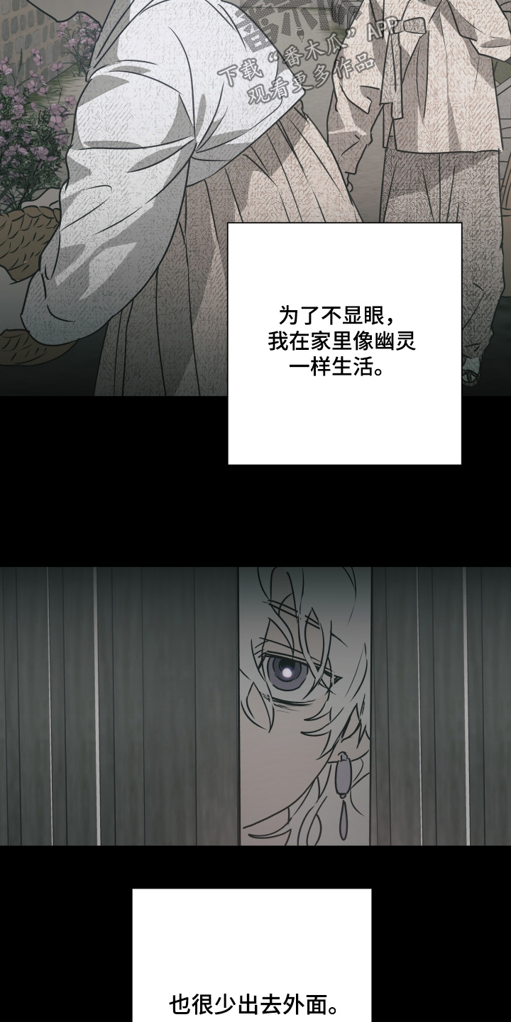 第81话18