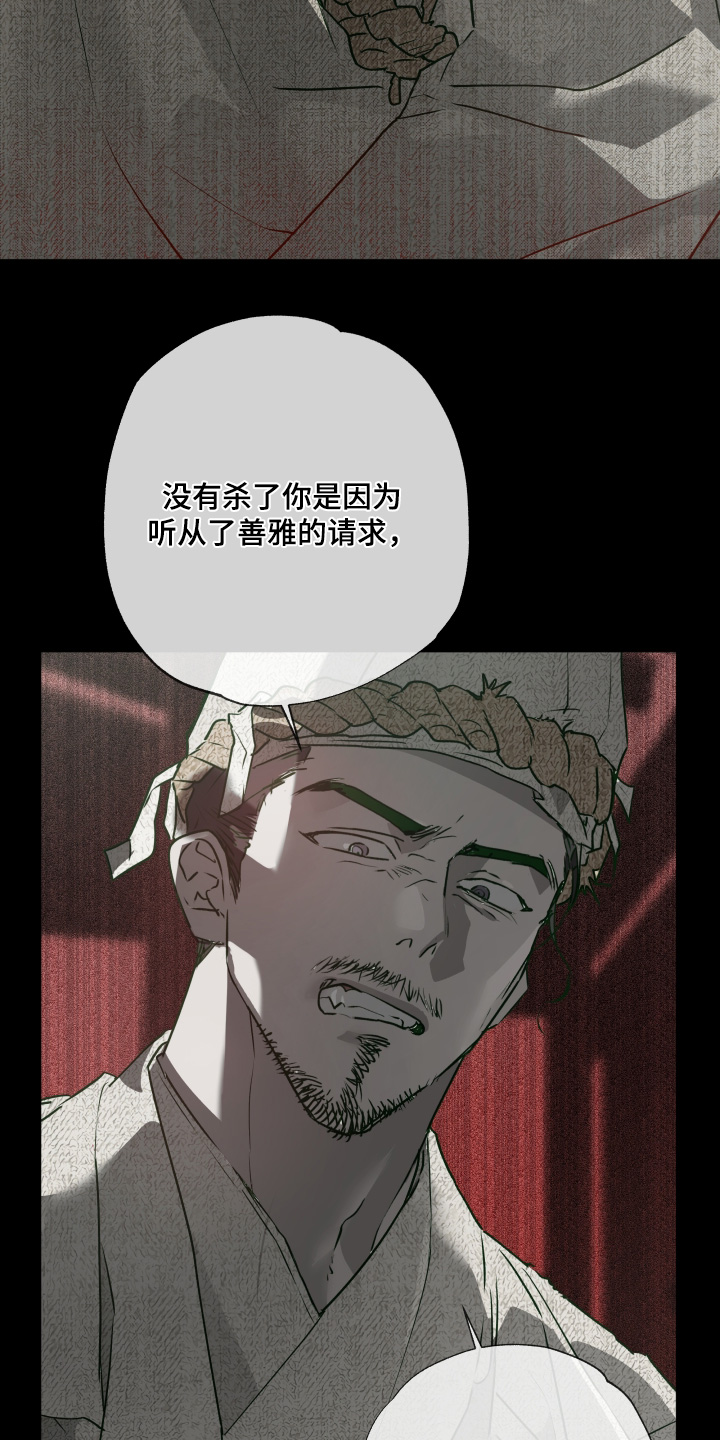 第81话11