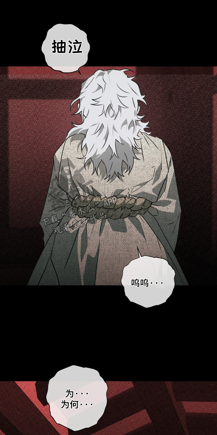 第81话15