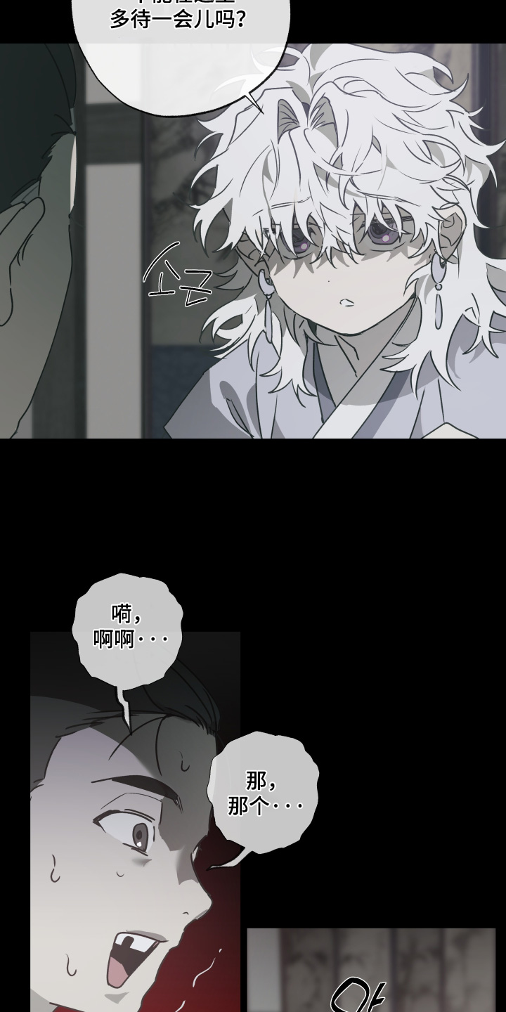 第81话24