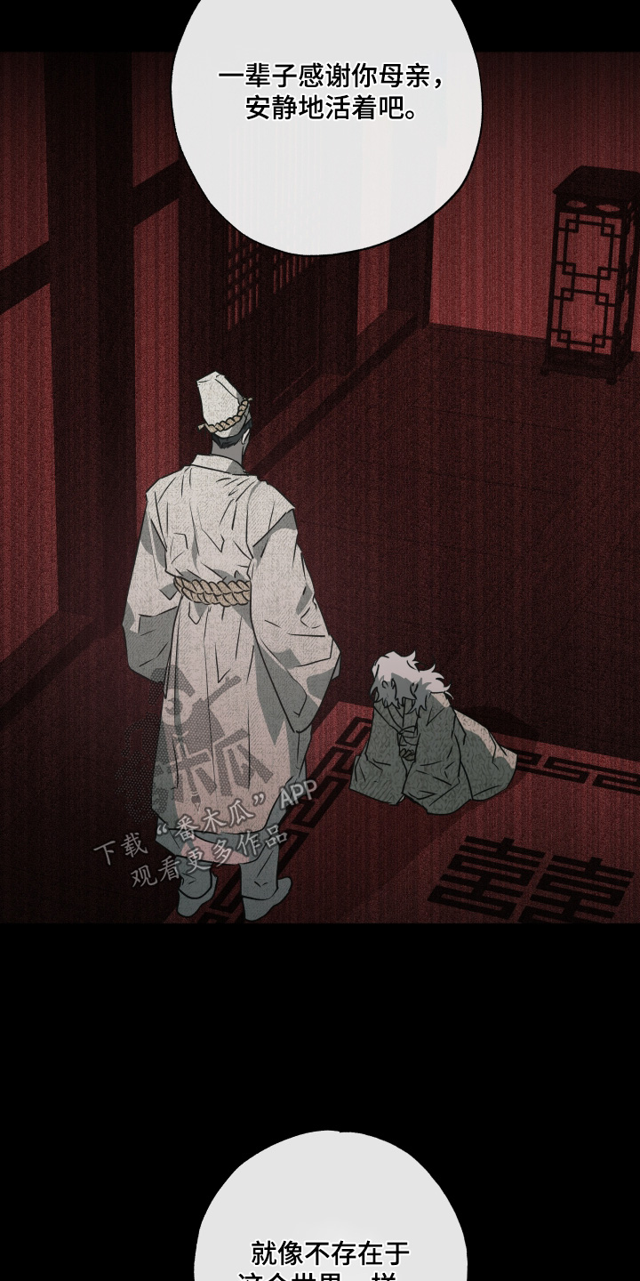第81话13