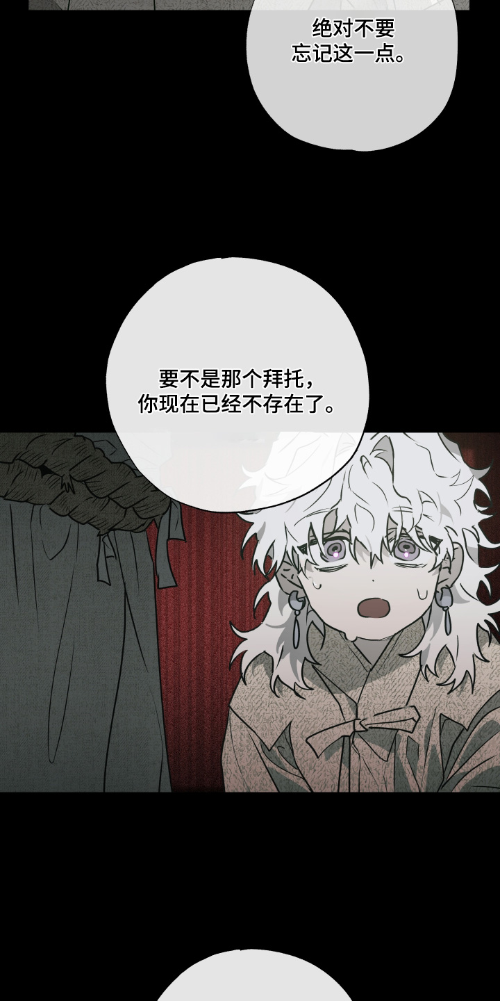 第81话12