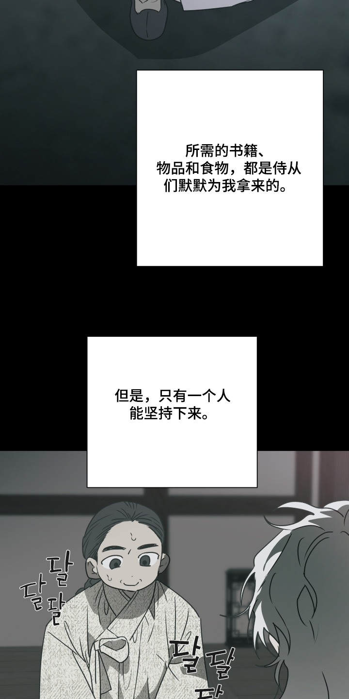 第81话22