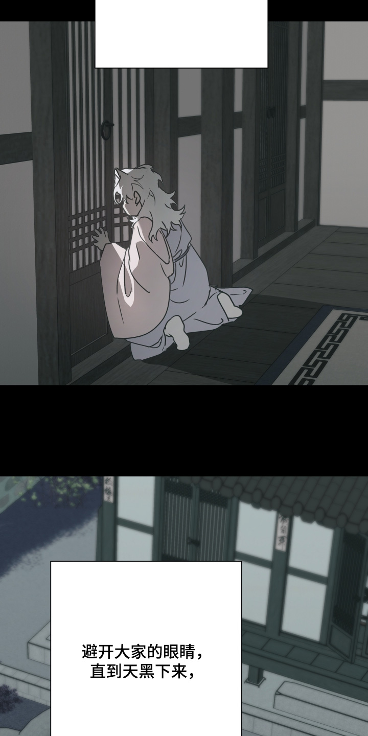 第81话19