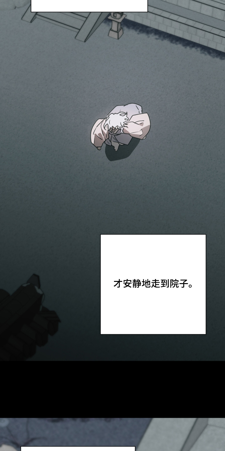 第81话20