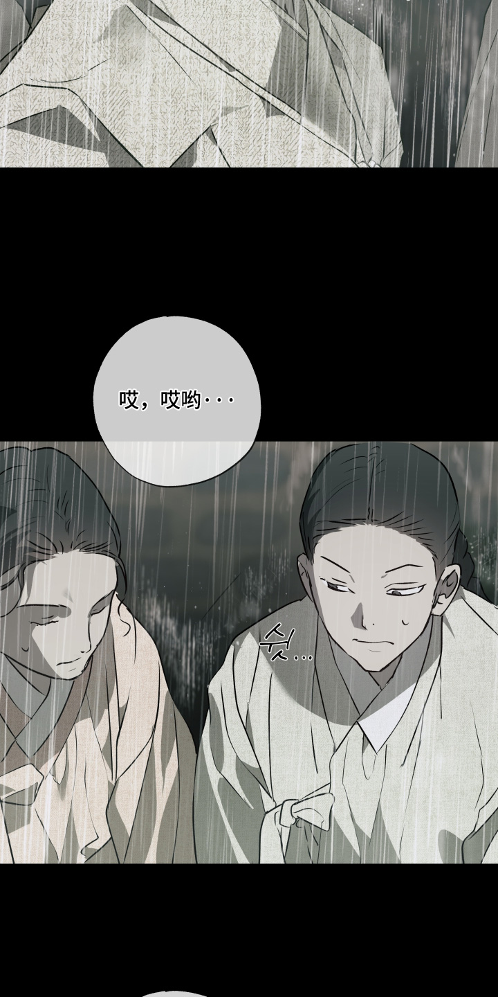 第81话5