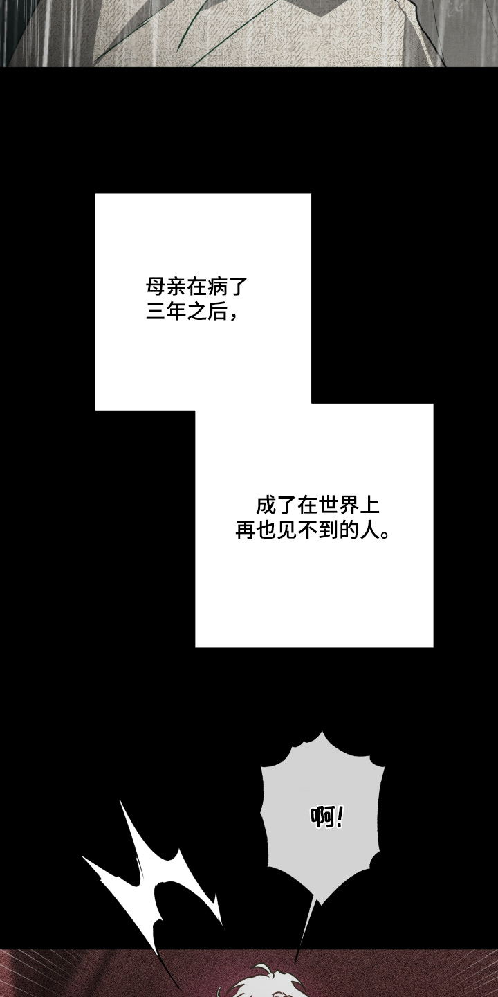 第81话8