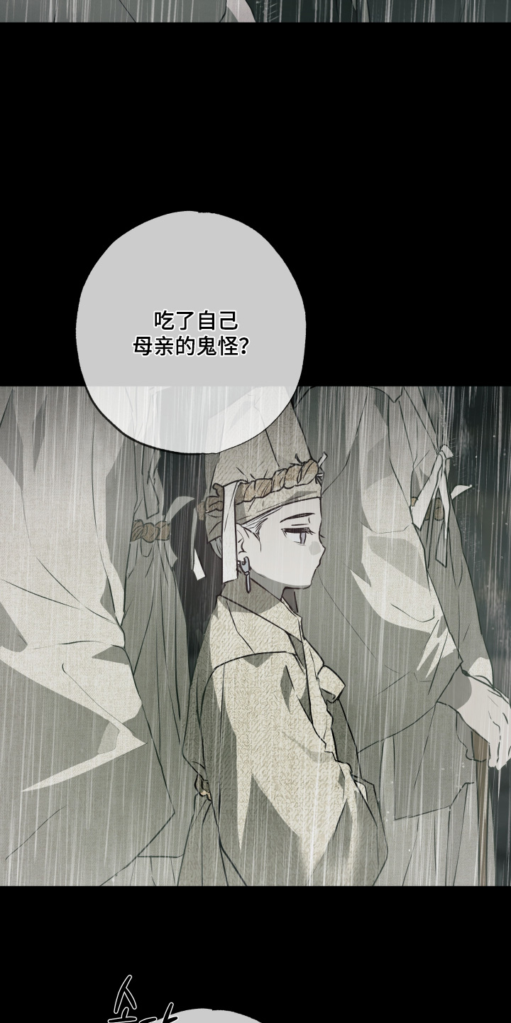 第81话2
