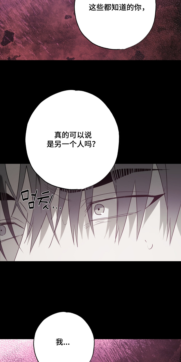第80话13