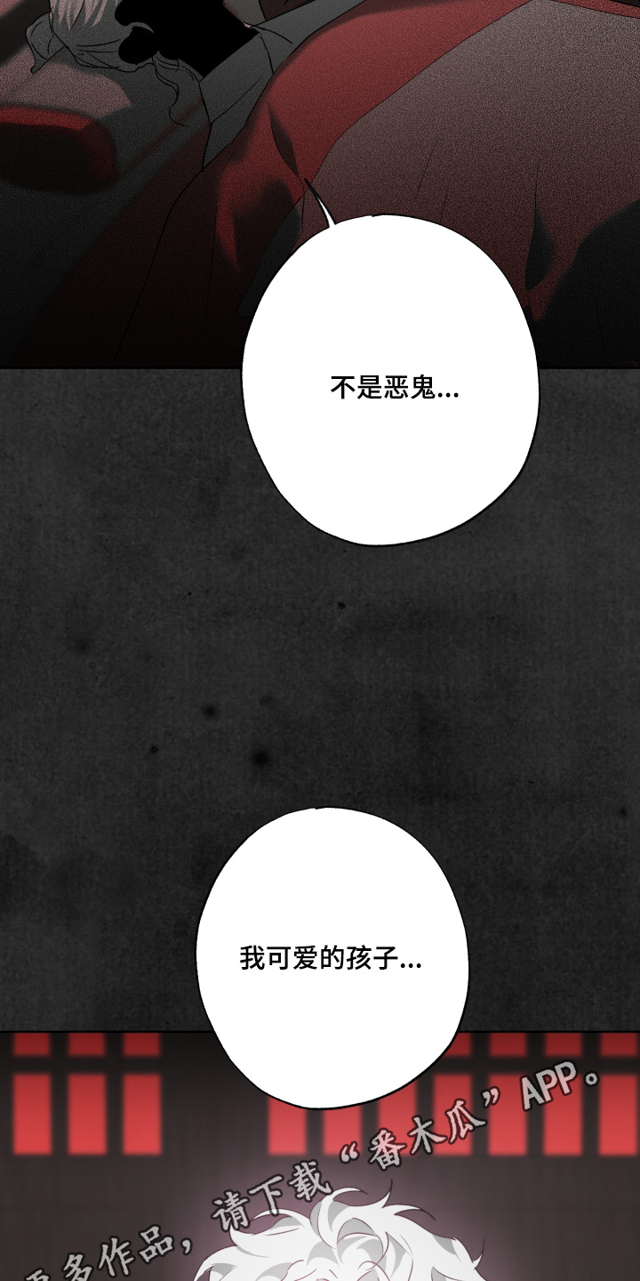 第80话25
