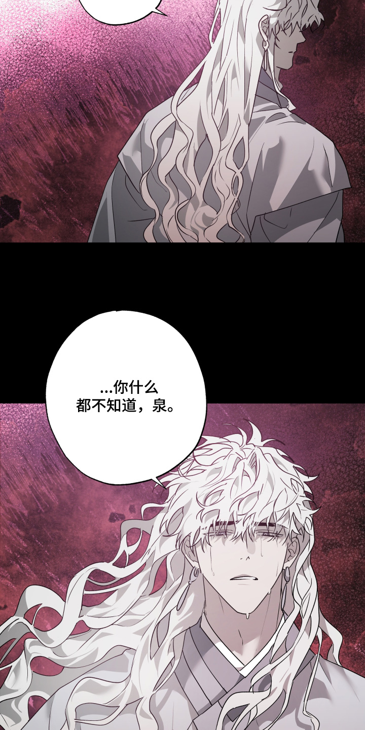 第80话15