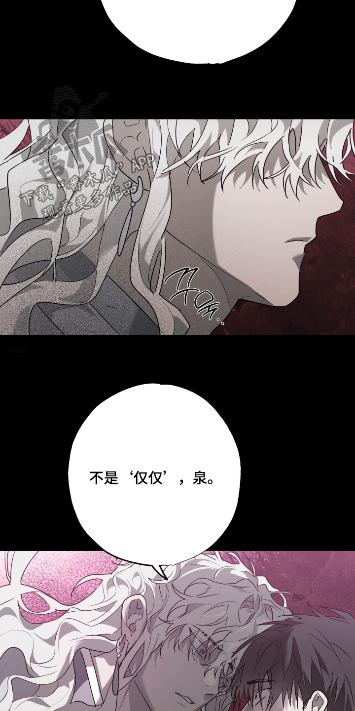 第80话5