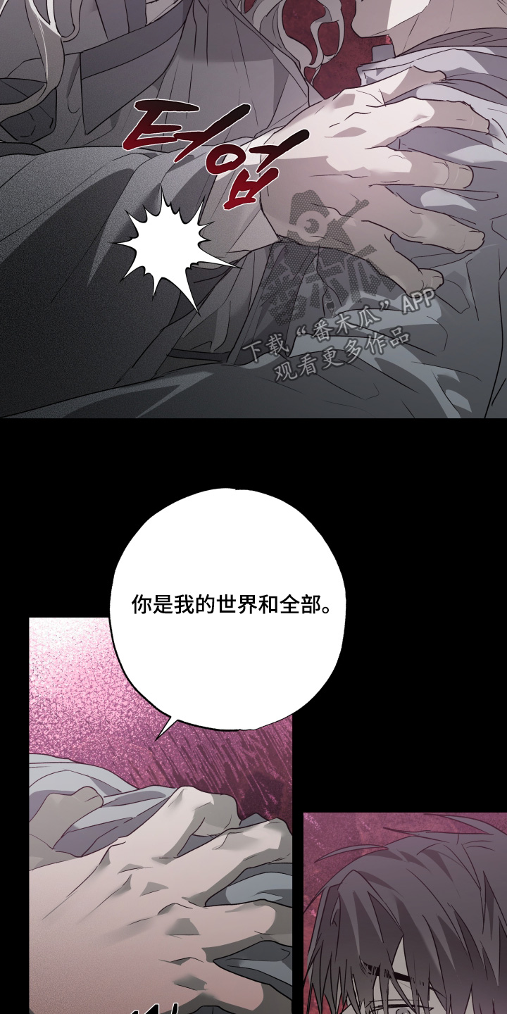 第80话7