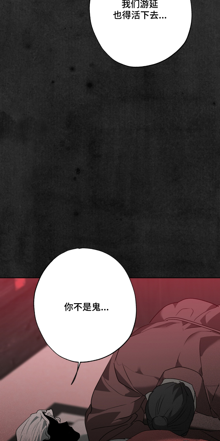 第80话24