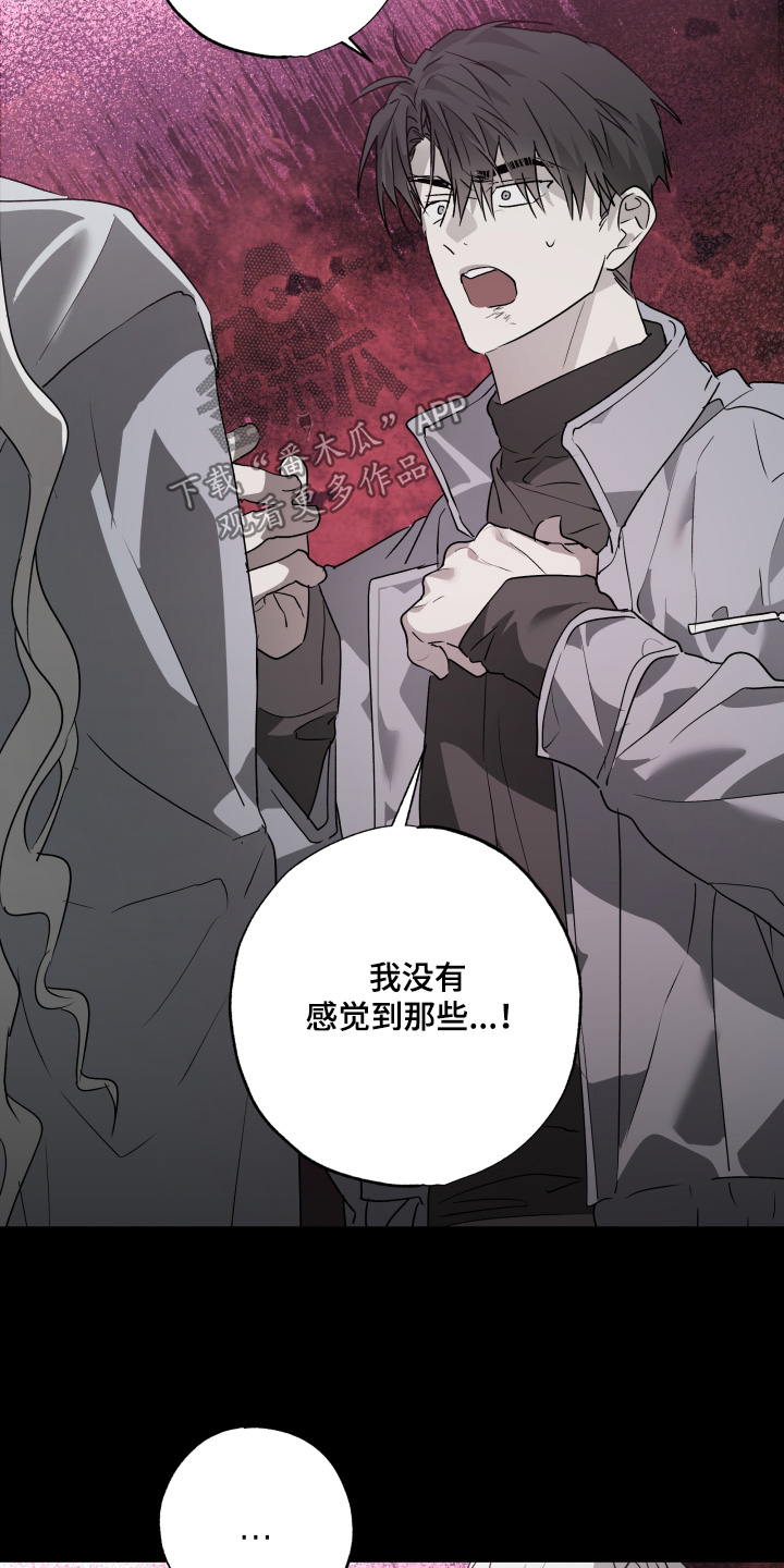 第80话14