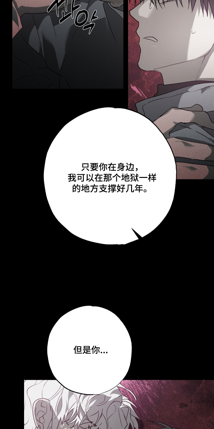 第80话8