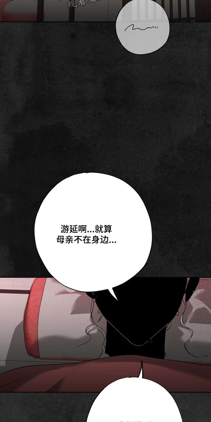 第80话23