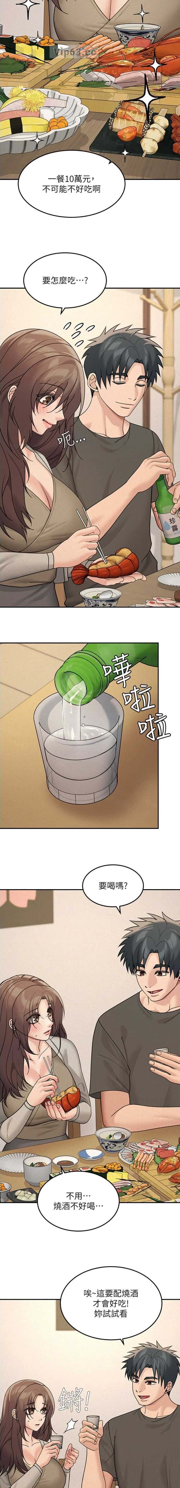 第42话2