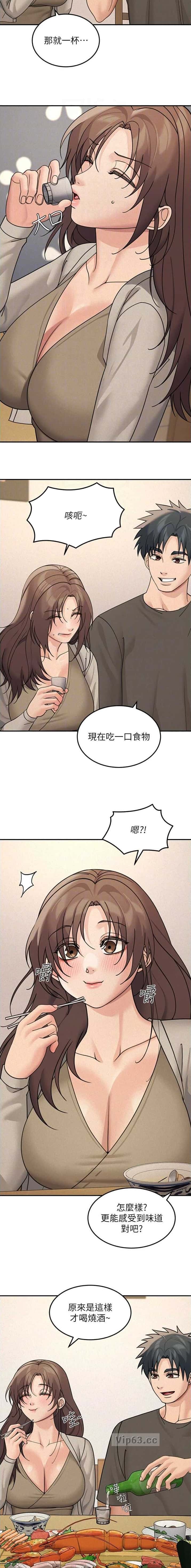 第42话3