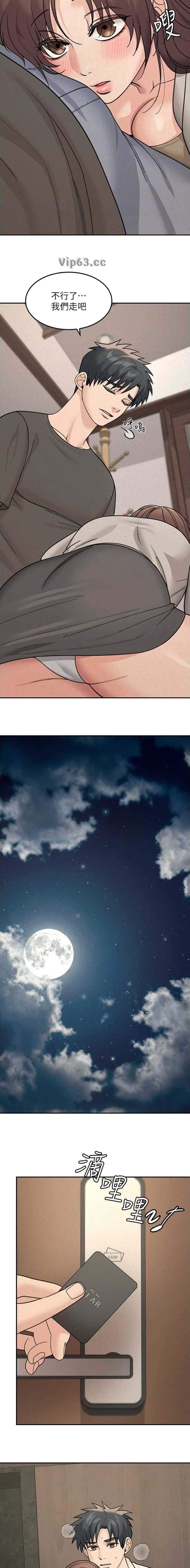 第43话2