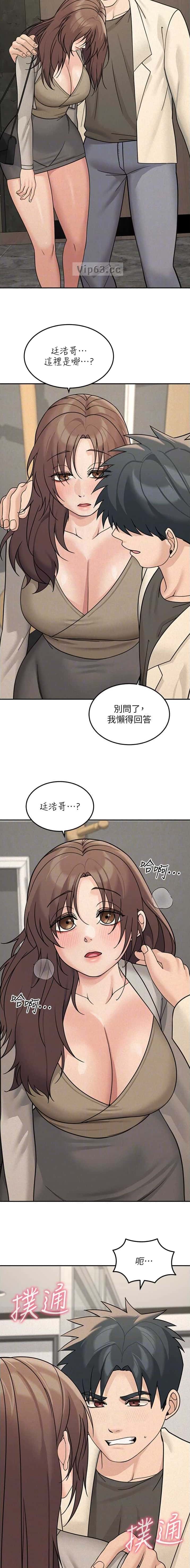 第43话3