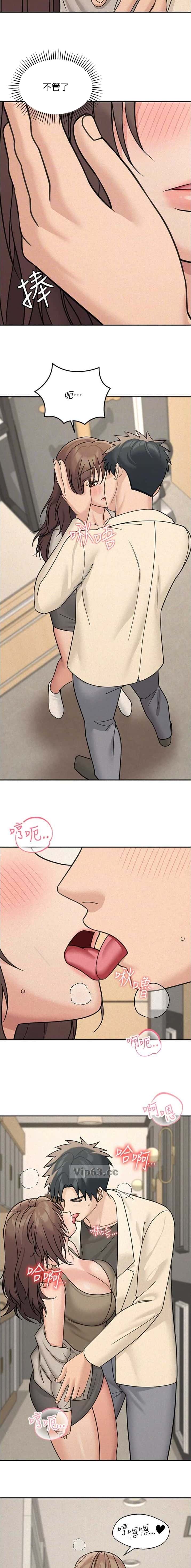 第43话4