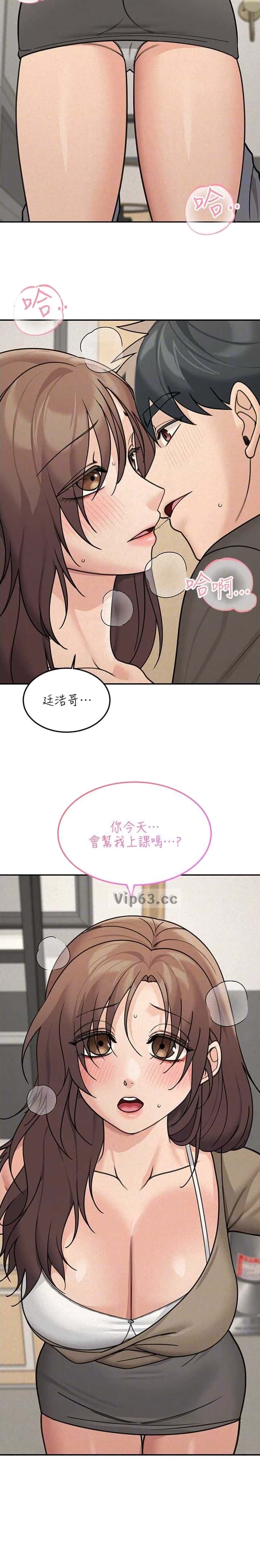 第43话7