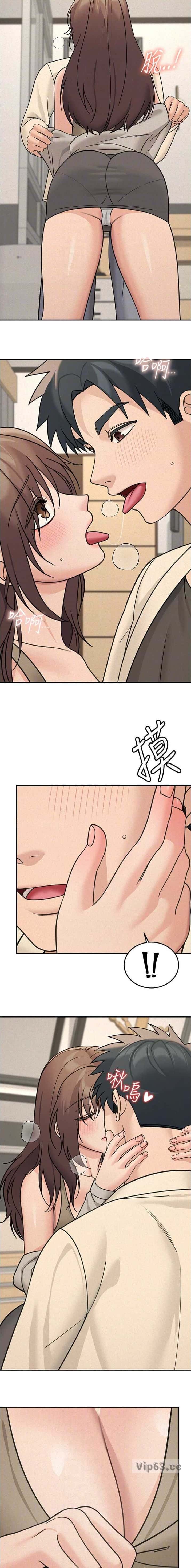 第43话5