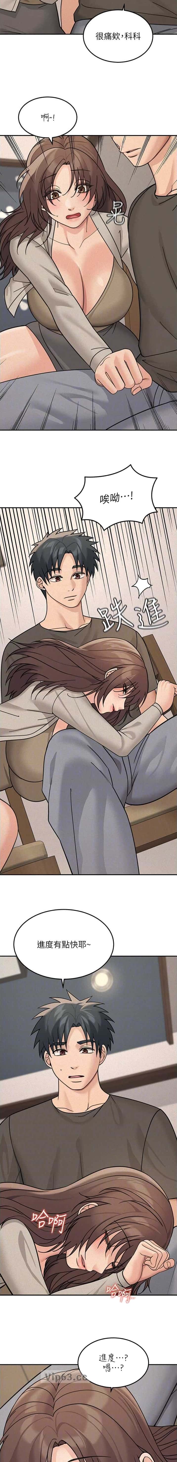 第43话1