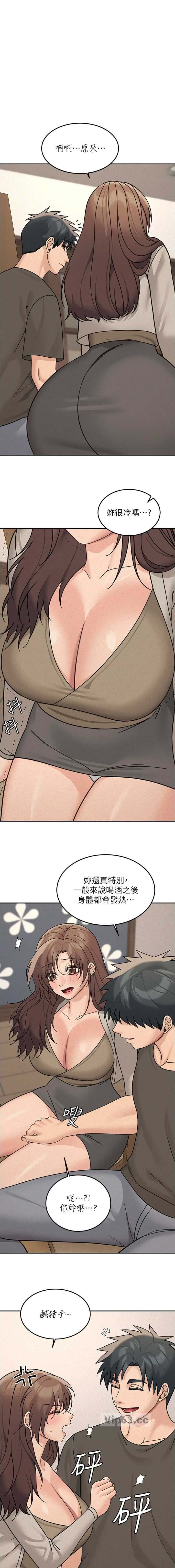 第43话0