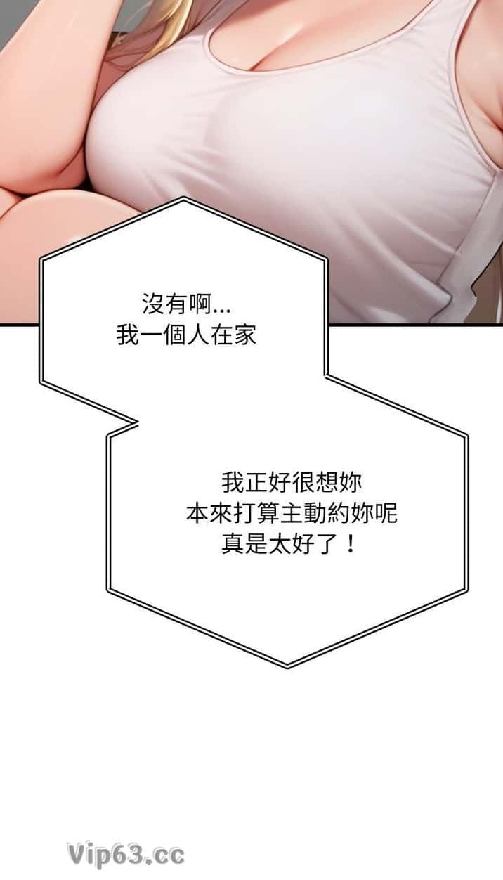 第52话8