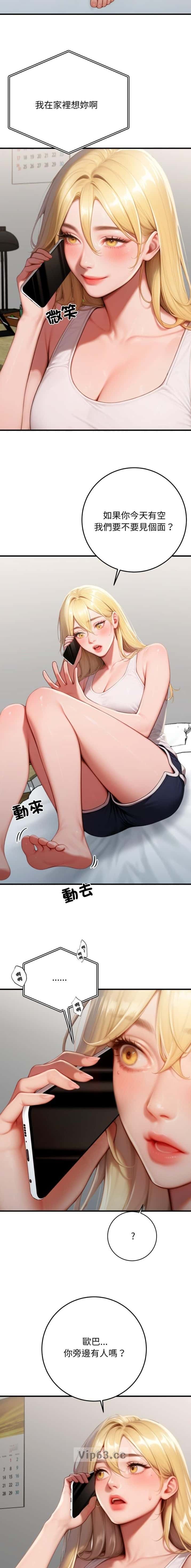 第52话7