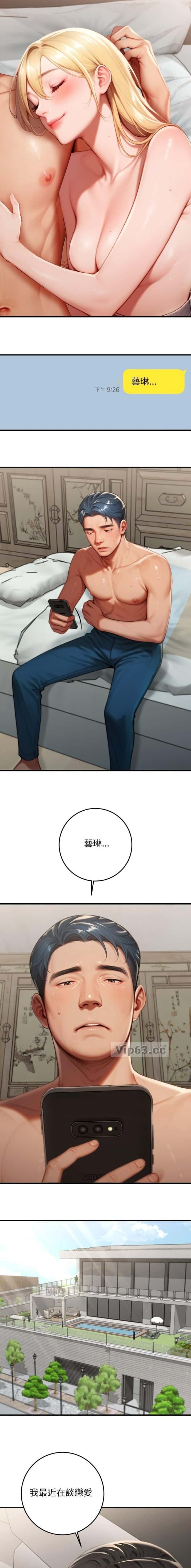 第52话3