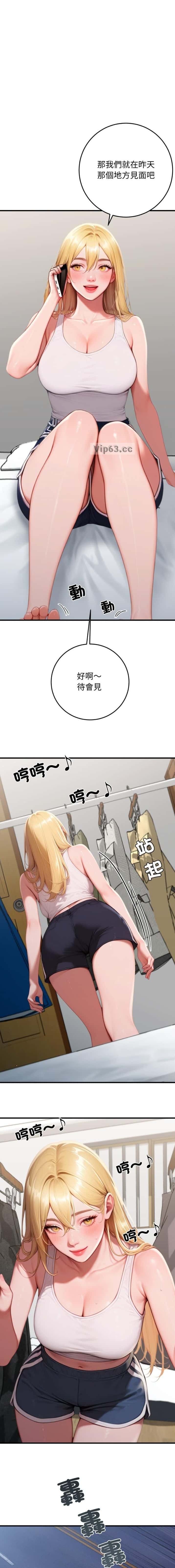 第53话0