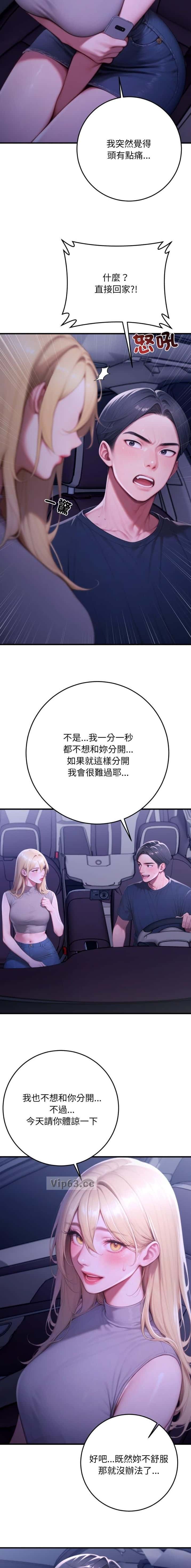 第53话3