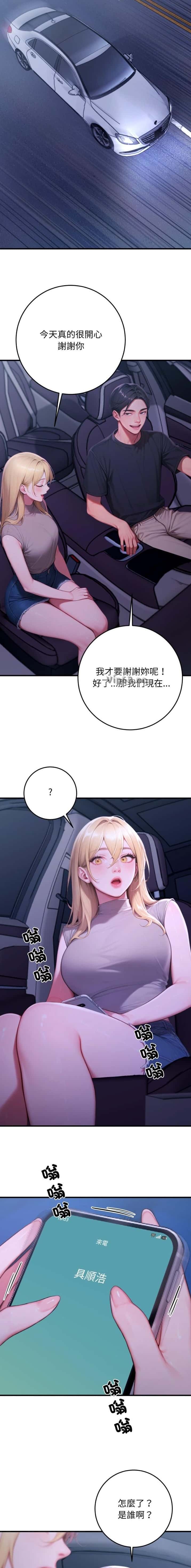 第53话1